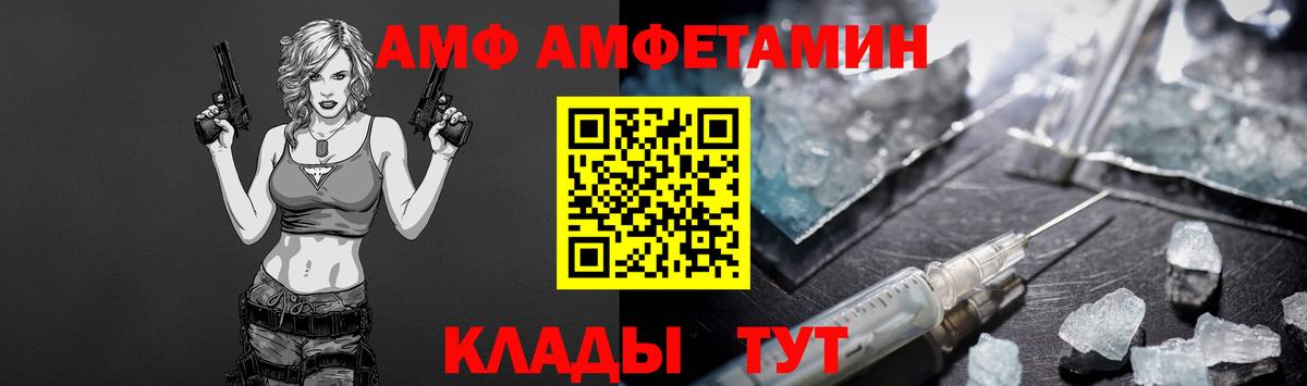 Первитин витя  Вход с VPN  Мценск 