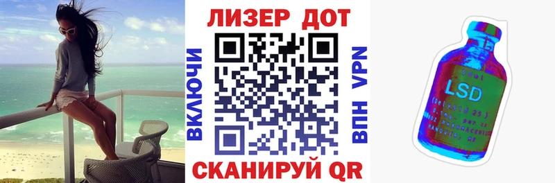 Марки N-bome 1,5мг Мценск
