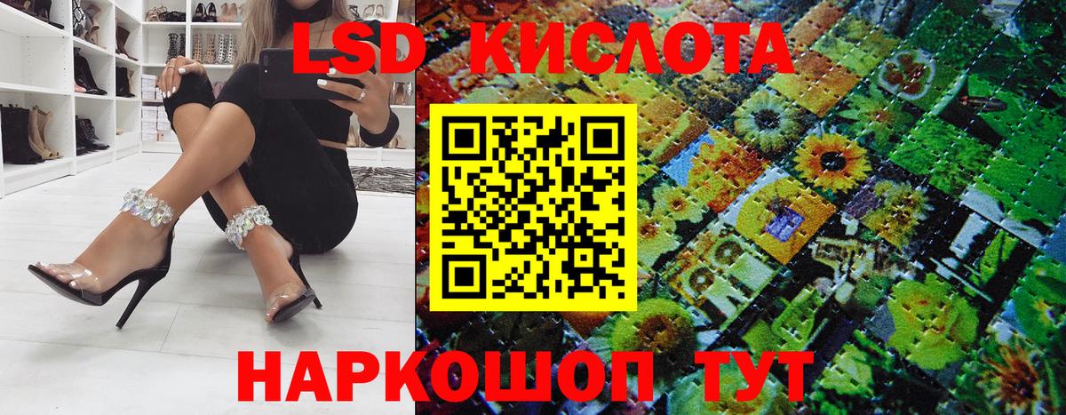 Марки NBOMe 1500мкг  Вход с VPN  Марки NBOMe 1500мкг  Мценск 