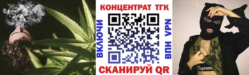 ТГК вейп Мценск