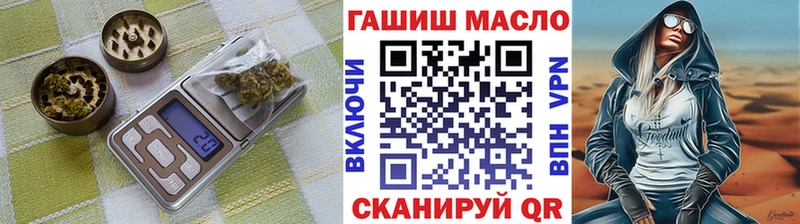 ТГК гашишное масло Мценск