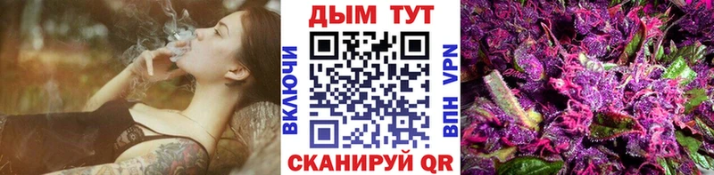 Марихуана тримм  hydra ссылки  Мценск 