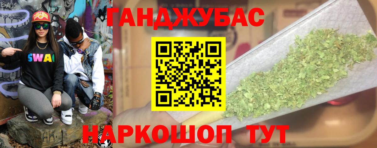 Марихуана White Widow Мценск